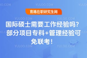 ����˶ʿ��Ҫ���������𣿲�����Ŀר��+�����������������