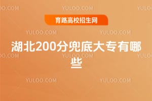 ����200�ֶ��״�ר����Щ��