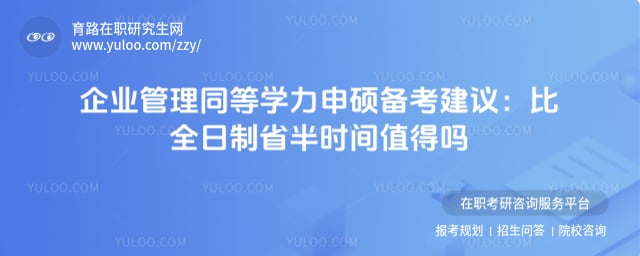 ��ҵ����ͬ��ѧ����˶��������