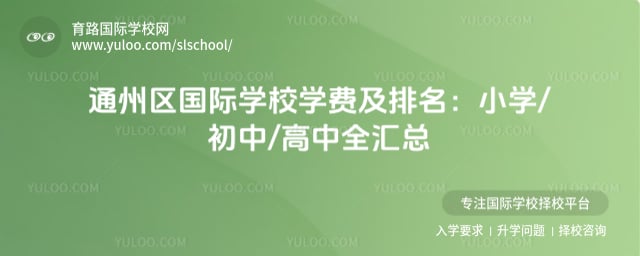 ͨ��������ѧУѧ�Ѽ�����