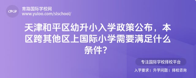 ����ƽ������С��ѧ����