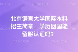 �������Դ�ѧ���ʱ����������£�2026ѧ���ع���������֤��