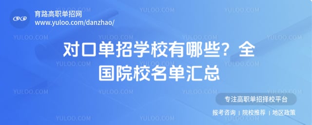 �Կڵ�������ЩѧУ