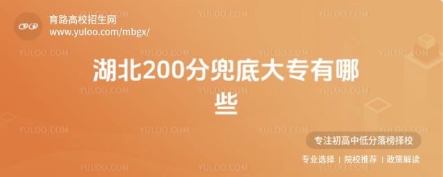 ����200�ֶ��״�ר