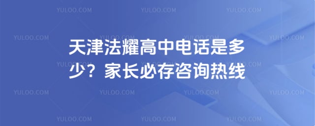 ���ҫ���е绰