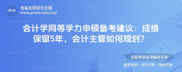 ���ѧͬ��ѧ����˶��������