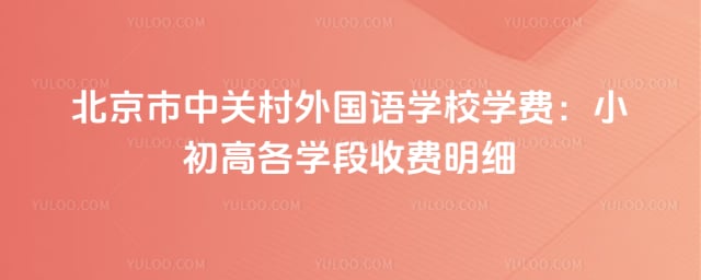 �������йش������ѧУѧ��