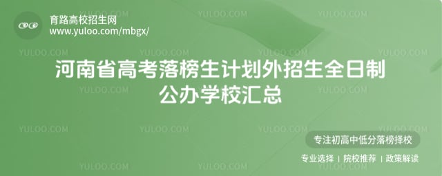 �߿�������ƻ�������ȫ����ѧУ