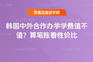 �������������ѧѧ��2026��ֵ��ֵ������˿��Լ۱�