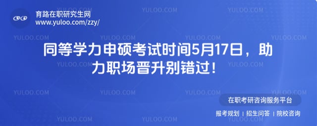 ͬ��ѧ����˶����ʱ��