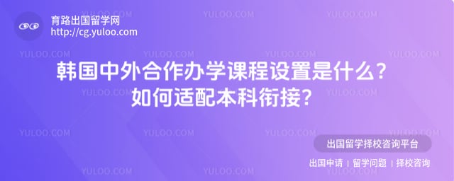 �������������ѧ�γ�����