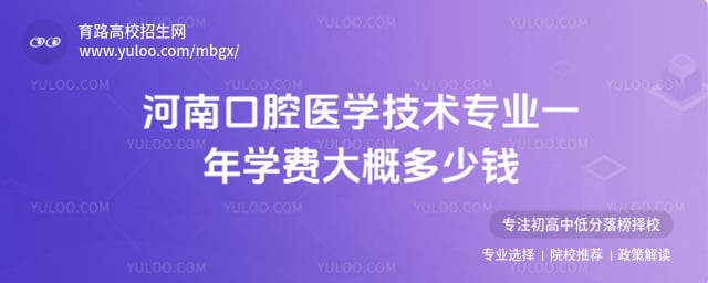 ���Ͽ�ǻҽѧ����רҵѧ��