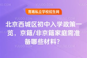 2026�걱��������������ѧ����һ��������/�Ǿ�����ͥ��׼����Щ���ϣ�