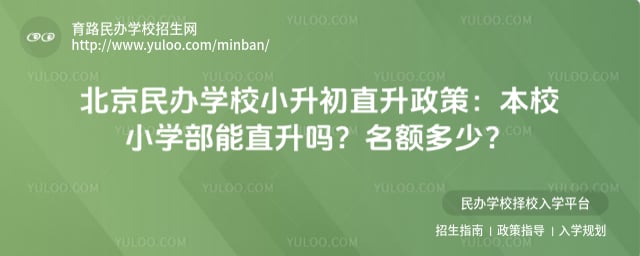 �������ѧУС����ֱ������