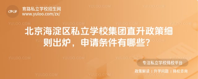 ����������˽��ѧУ����ֱ������