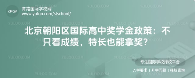 �������������ʸ��н�ѧ������