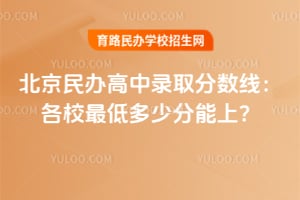 2026�걱��������¼ȡ�����ߣ���У��Ͷ��ٷ����ϣ�