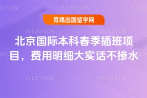 2026�걱�����ʱ��ƴ��������Ŀ��������ϸ��ʵ������ˮ