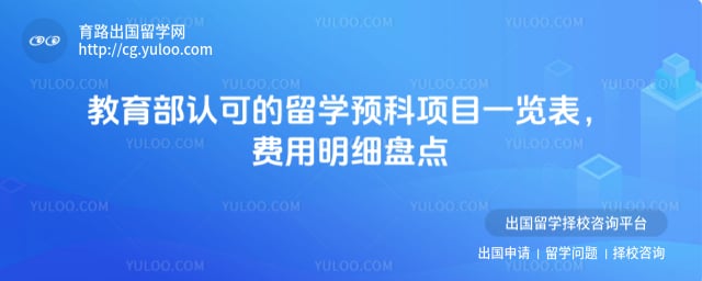 �������Ͽɵ���ѧԤ����Ŀһ����