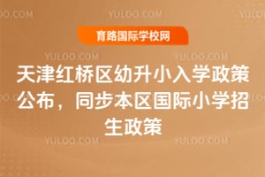 2026��������������С��ѧ���߹�����ͬ����������Сѧ��������