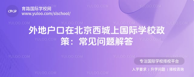 ��ػ����ڱ��������Ϲ���ѧУ����