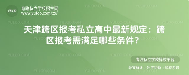 ����������˽���������¹涨