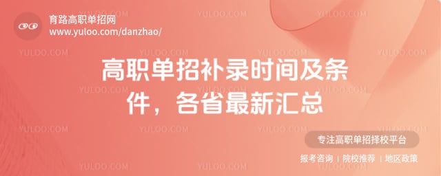 ��ְ���в�¼ʱ�估����