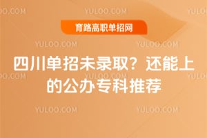 �Ĵ�����δ¼ȡ�������ϵĹ���ר���Ƽ�