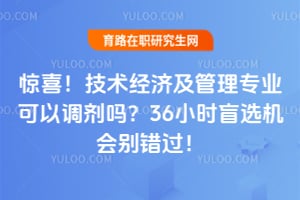 ��ϲ���������ü�����רҵ���Ե�����2026��36Сʱäѡ����������