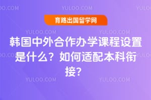 2026�꺫�����������ѧ�γ�������ʲô��������䱾���νӣ�