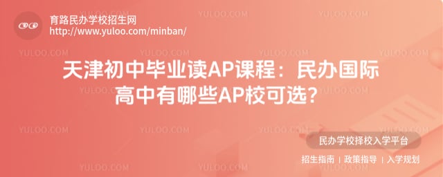 �����б�ҵ��AP�γ�