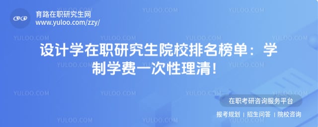 ���ѧ��ְ�о���ԺУ������