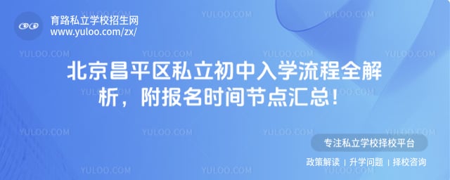 ������ƽ��˽��������ѧ����