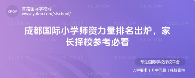 �ɶ�����Сѧʦ����������