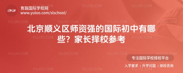 ����˳����ʦ��ǿ�Ĺ��ʳ���