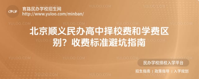 ����˳����������У�Ѻ�ѧ������