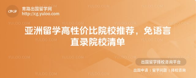 ������ѧ���Լ۱�ԺУ�Ƽ�