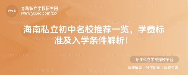 ����˽��������У�Ƽ�