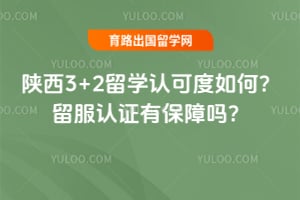 2026������3+2��ѧ�Ͽɶ���Σ�������֤�б�����