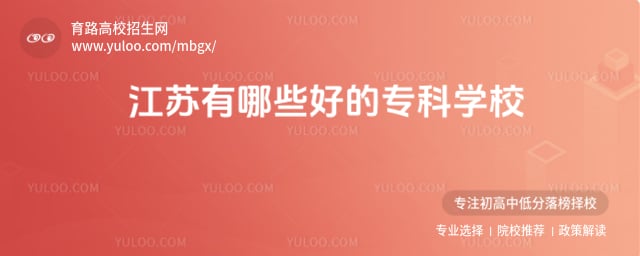 ��������Щ�õ�ר��ѧУ