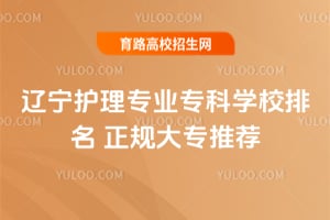 ��������רҵר��ѧУ�����������ר�Ƽ�