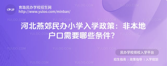 �ӱ��ོ���Сѧ��ѧ����