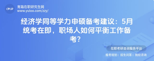 ����ѧͬ��ѧ����˶��������