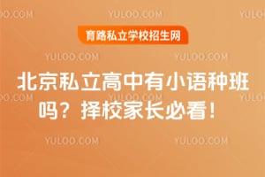 2026����˽��������С���ְ�����У�ҳ��ؿ���