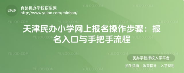 ������Сѧ���ϱ�����������