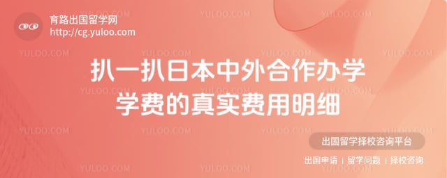 �ձ����������ѧѧ��