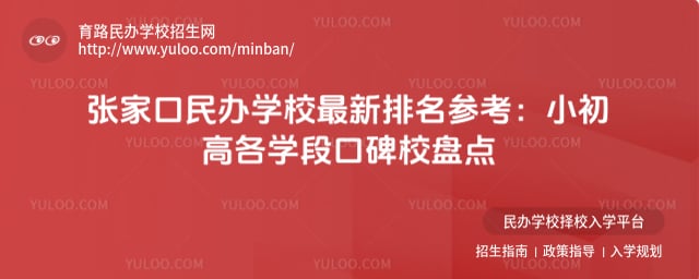 �żҿ����ѧУ��������