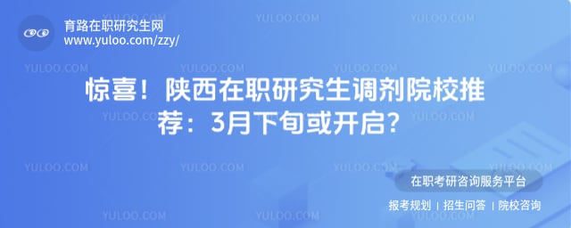 ������ְ�о�������ԺУ�Ƽ�