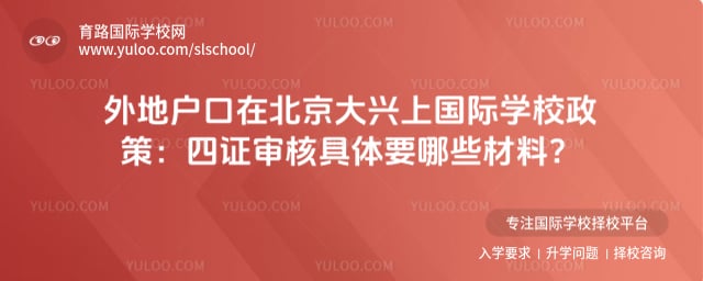 ��ػ����ڱ��������Ϲ���ѧУ����