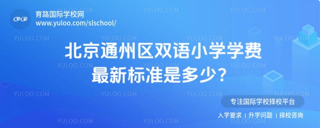 ����ͨ����˫��Сѧѧ��